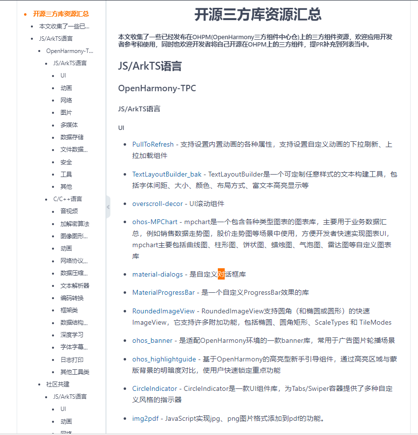 ../../_images/84883b41-8eba-40b6-acb6-1f57b7ff5305.png